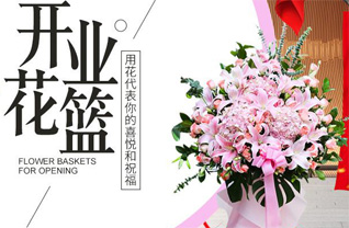 广东湛江市廉江市雅塘镇雅塘社区花篮配送